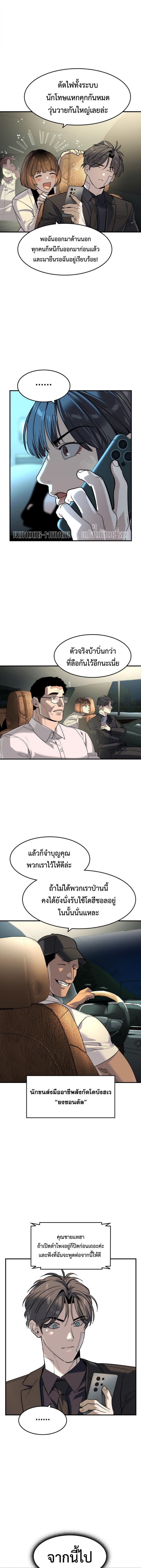 Manga-lc-com อ่านมังงะ อ่านการ์ตูน ออนไลน์ ฟรี The Childe ตอนที่ 1 2 3 4 5 6 7 8 9 10 11 12 13 14 ฟรี ไม่มีโฆษณา Manga-lc - อ่าน มังงะ อ่าน การ์ตูน ออนไลน์ อ่านมังงะ ฟรี