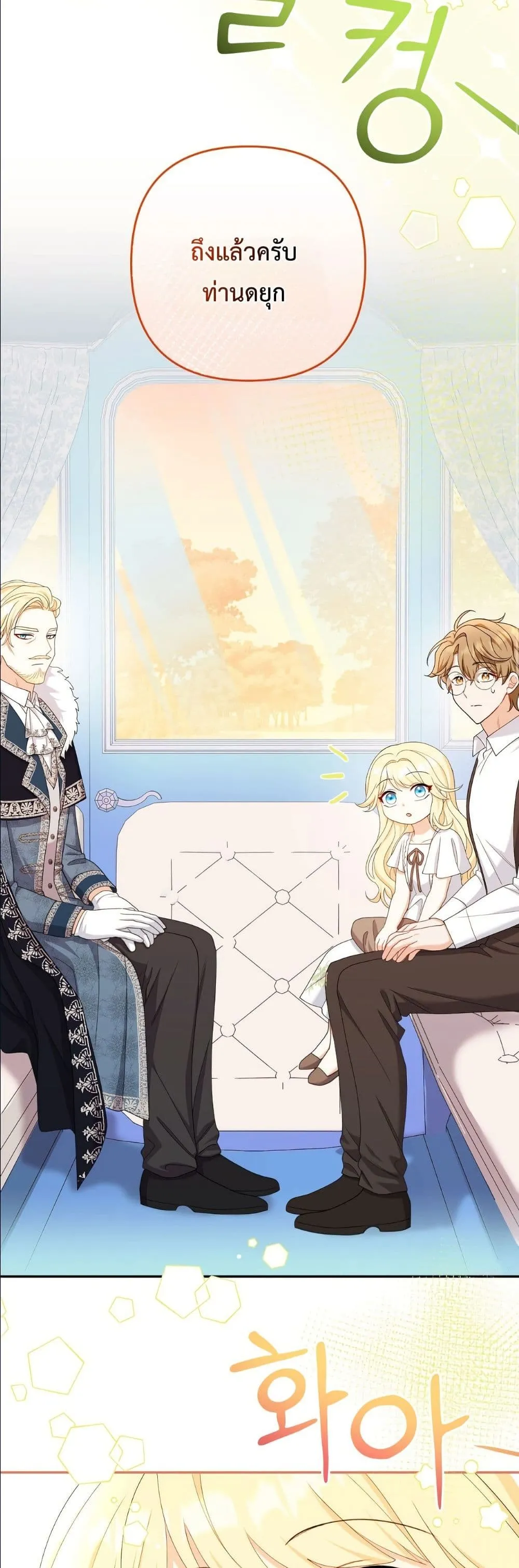 Manga-lc-com อ่านมังงะ อ่านการ์ตูน ออนไลน์ ฟรี I’m the Only Granddaughter of the Strongest Duke ตอนที่ 1 2 3 4 5 6 7 8 9 10 11 12 13 14 ฟรี ไม่มีโฆษณา Manga-lc - อ่าน มังงะ อ่าน การ์ตูน ออนไลน์ อ่านมังงะ ฟรี