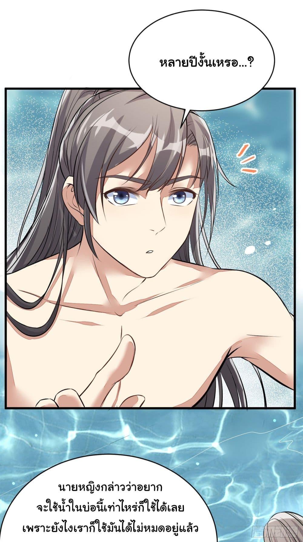 Manga-lc-com อ่านมังงะ อ่านการ์ตูน ออนไลน์ ฟรี Cultivating Immortality Requires a Rich Woman ตอนที่ 1 2 3 4 5 6 7 8 9 10 11 12 13 14 ฟรี ไม่มีโฆษณา Manga-lc - อ่าน มังงะ อ่าน การ์ตูน ออนไลน์ อ่านมังงะ ฟรี