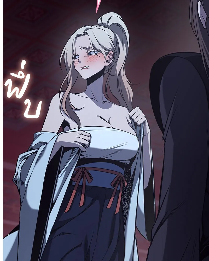 เกิดอีกทีเป็นว่าที่ประมุขลัทธิมาร ตอนที่ 114 รูปที่ 79