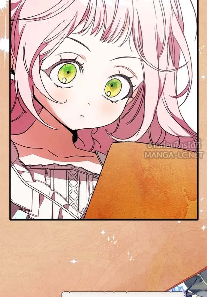 รักนะคะ ป๊ะป๋า ตอนที่ 9 รูปที่ 79