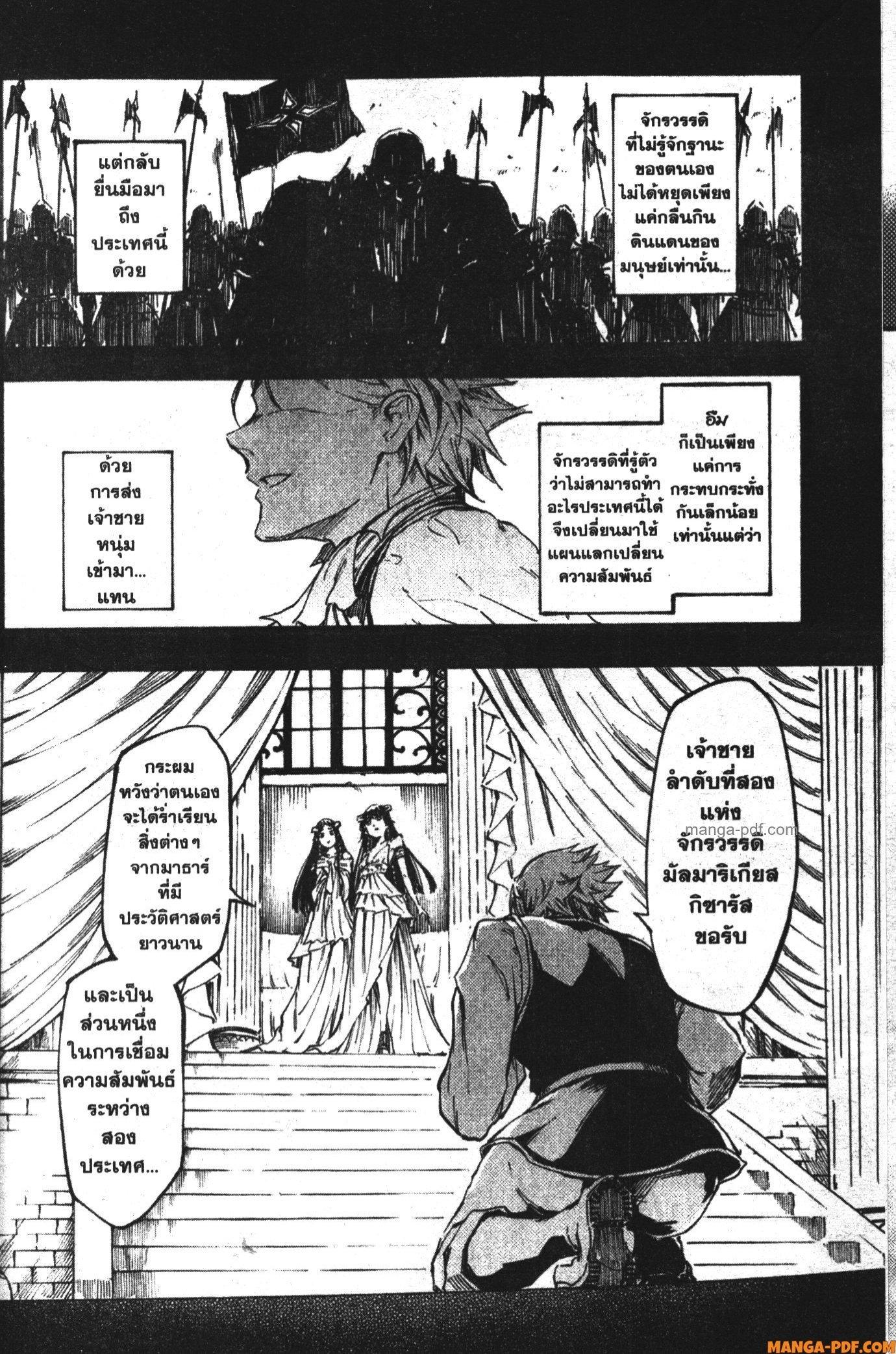 Manga-lc-com อ่านมังงะ อ่านการ์ตูน ออนไลน์ ฟรี Kekkon Yubiwa Monogatari ตอนที่ 1 2 3 4 5 6 7 8 9 10 11 12 13 14 ฟรี ไม่มีโฆษณา Manga-lc - อ่าน มังงะ อ่าน การ์ตูน ออนไลน์ อ่านมังงะ ฟรี