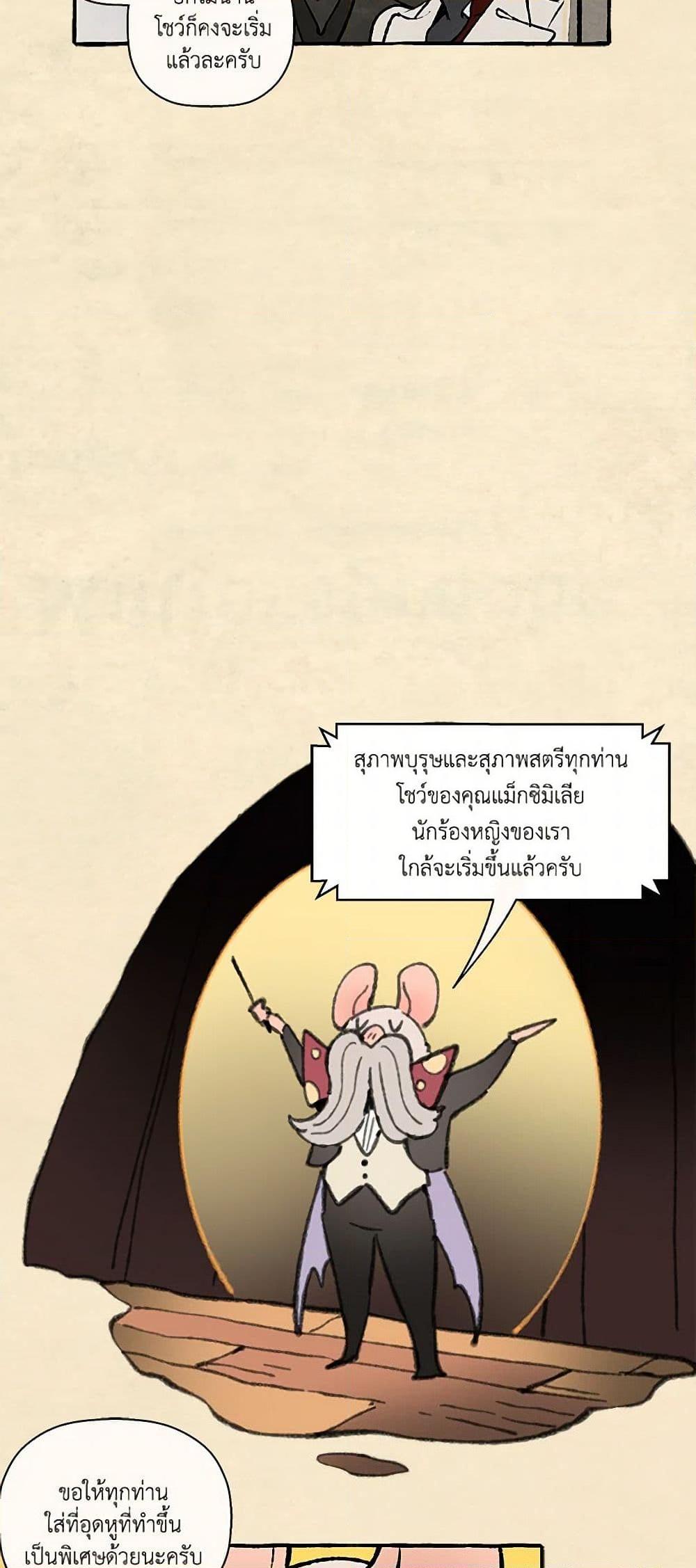 Manga-lc-com อ่านมังงะ อ่านการ์ตูน ออนไลน์ ฟรี Wait Where the Shooting Star Falls ตอนที่ 1 2 3 4 5 6 7 8 9 10 11 12 13 14 ฟรี ไม่มีโฆษณา Manga-lc - อ่าน มังงะ อ่าน การ์ตูน ออนไลน์ อ่านมังงะ ฟรี