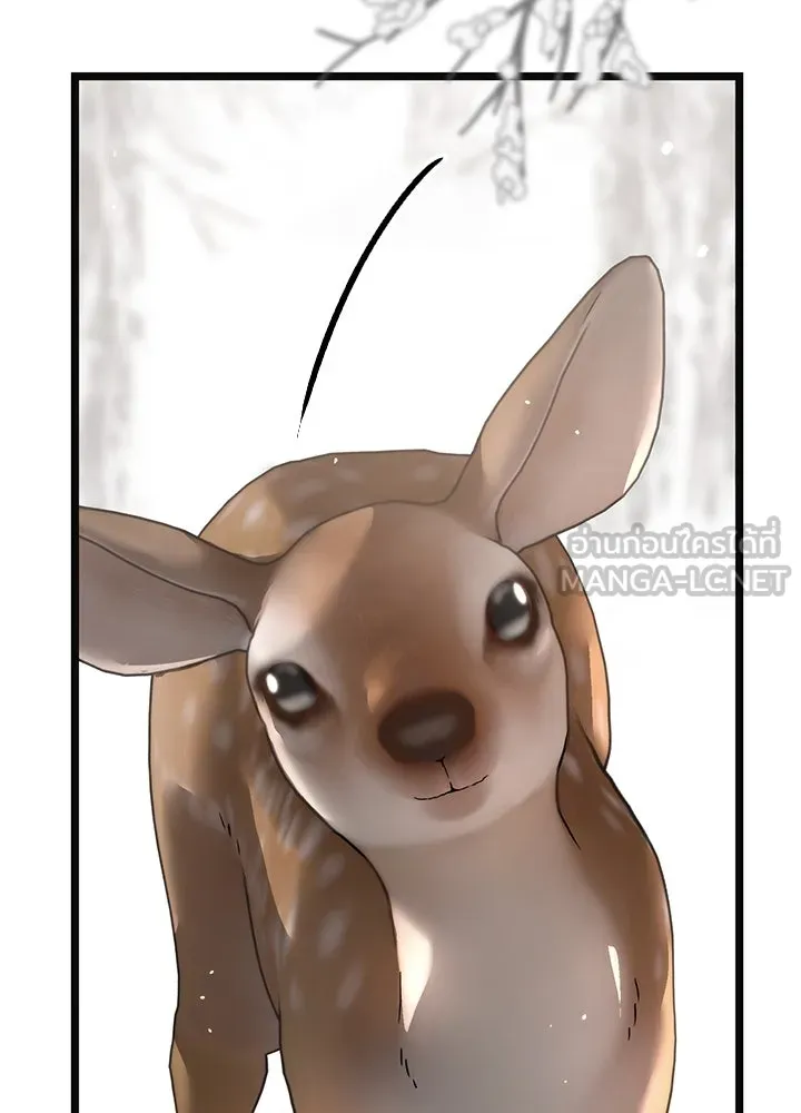 องค์ชายผู้อื้อฉาว ตอนที่ 54 รูปที่ 90