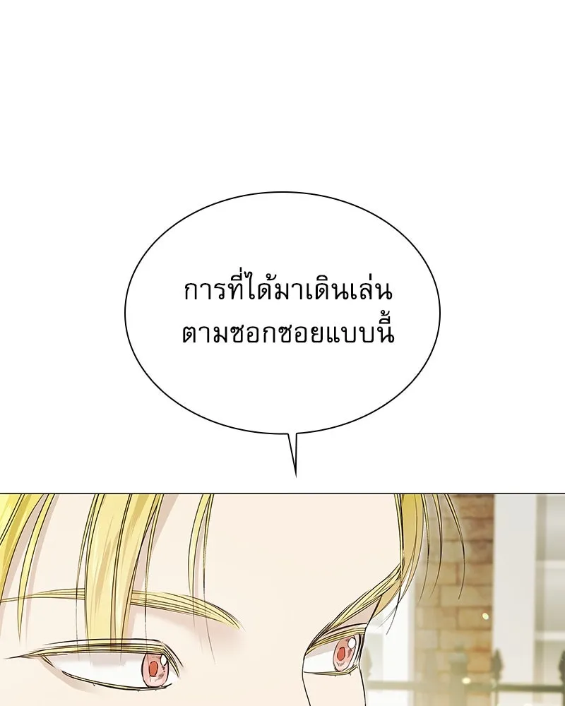 กำราบรักร้ายนายจอมพยศ ตอนที่ 4 รูปที่ 70