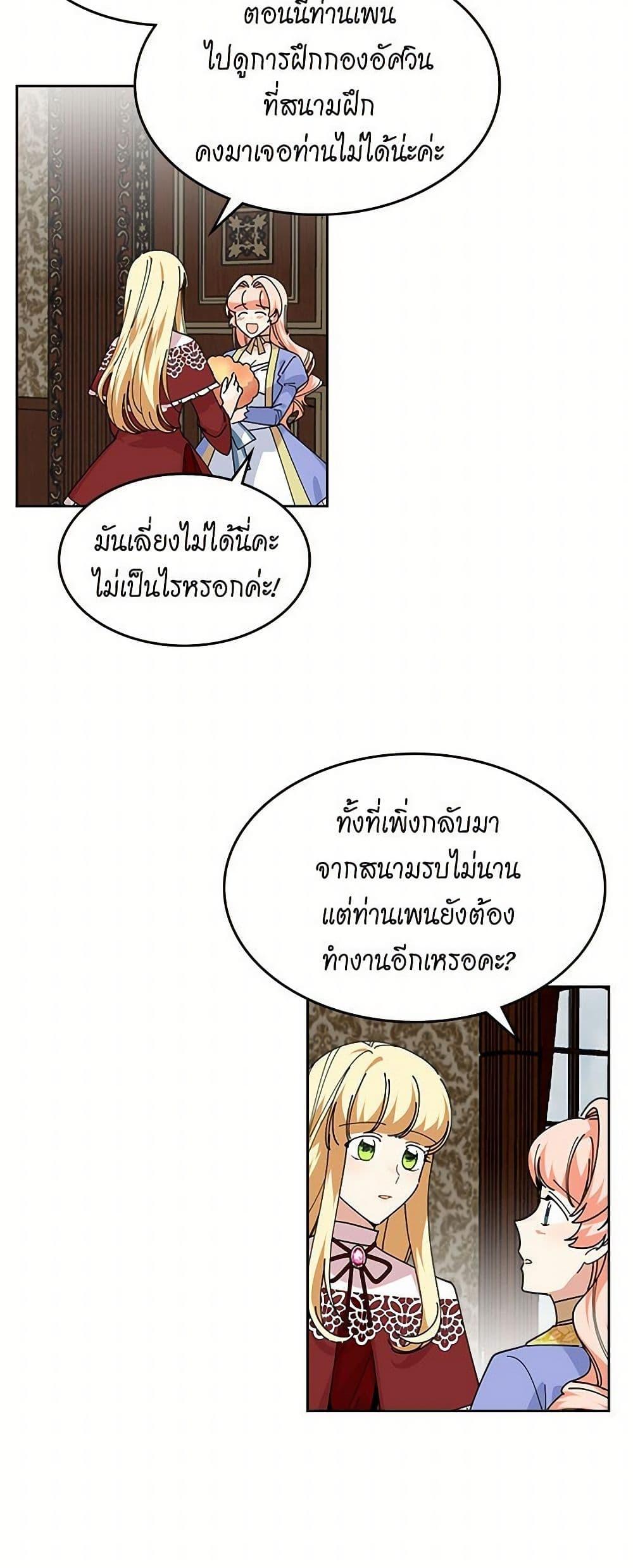 Manga-lc-com อ่านมังงะ อ่านการ์ตูน ออนไลน์ ฟรี The Antagonist’s Pet ตอนที่ 1 2 3 4 5 6 7 8 9 10 11 12 13 14 ฟรี ไม่มีโฆษณา Manga-lc - อ่าน มังงะ อ่าน การ์ตูน ออนไลน์ อ่านมังงะ ฟรี