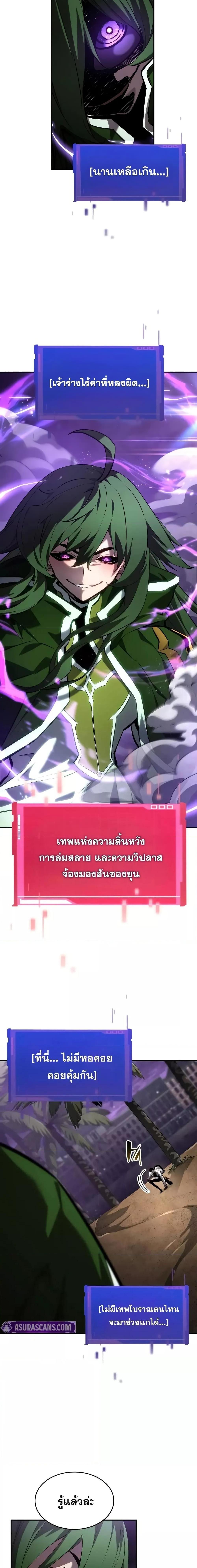 Manga-lc-com อ่านมังงะ อ่านการ์ตูน ออนไลน์ ฟรี BoundlessNecro ตอนที่ 1 2 3 4 5 6 7 8 9 10 11 12 13 14 ฟรี ไม่มีโฆษณา Manga-lc - อ่าน มังงะ อ่าน การ์ตูน ออนไลน์ อ่านมังงะ ฟรี