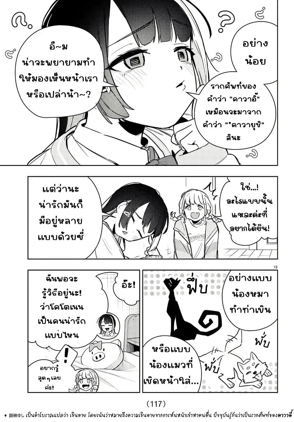 Manga-lc-com อ่านมังงะ อ่านการ์ตูน ออนไลน์ ฟรี Gakuen Idolm@aster Gold Rush ตอนที่ 1 2 3 4 5 6 7 8 9 10 11 12 13 14 ฟรี ไม่มีโฆษณา Manga-lc - อ่าน มังงะ อ่าน การ์ตูน ออนไลน์ อ่านมังงะ ฟรี