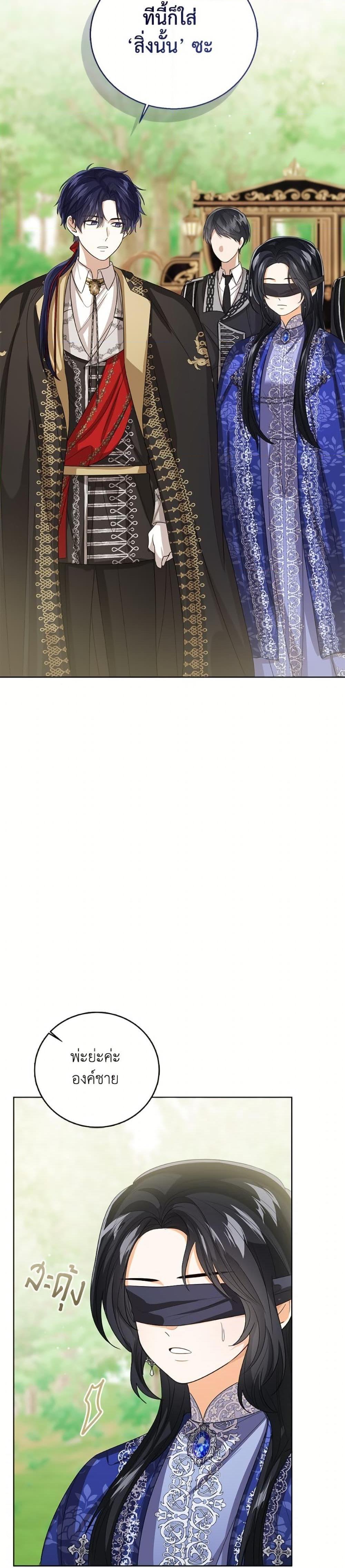 Manga-lc-com อ่านมังงะ อ่านการ์ตูน ออนไลน์ ฟรี Baby Princess Through the Status Window ตอนที่ 1 2 3 4 5 6 7 8 9 10 11 12 13 14 ฟรี ไม่มีโฆษณา Manga-lc - อ่าน มังงะ อ่าน การ์ตูน ออนไลน์ อ่านมังงะ ฟรี