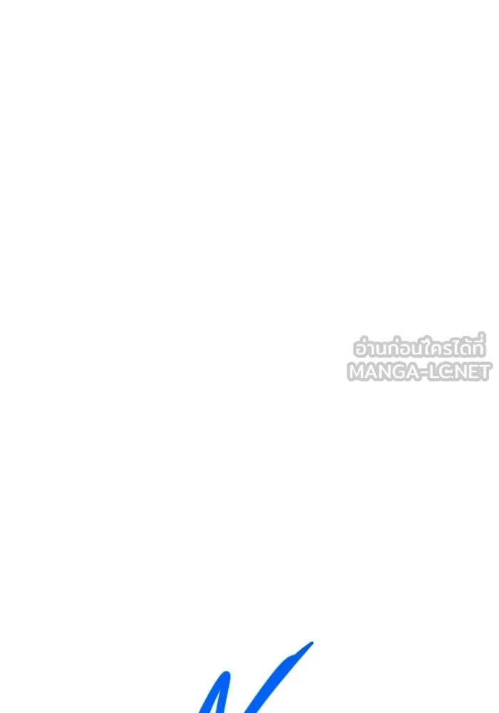 ราชินีนักบู๊ ตอนที่ 81 รูปที่ 12