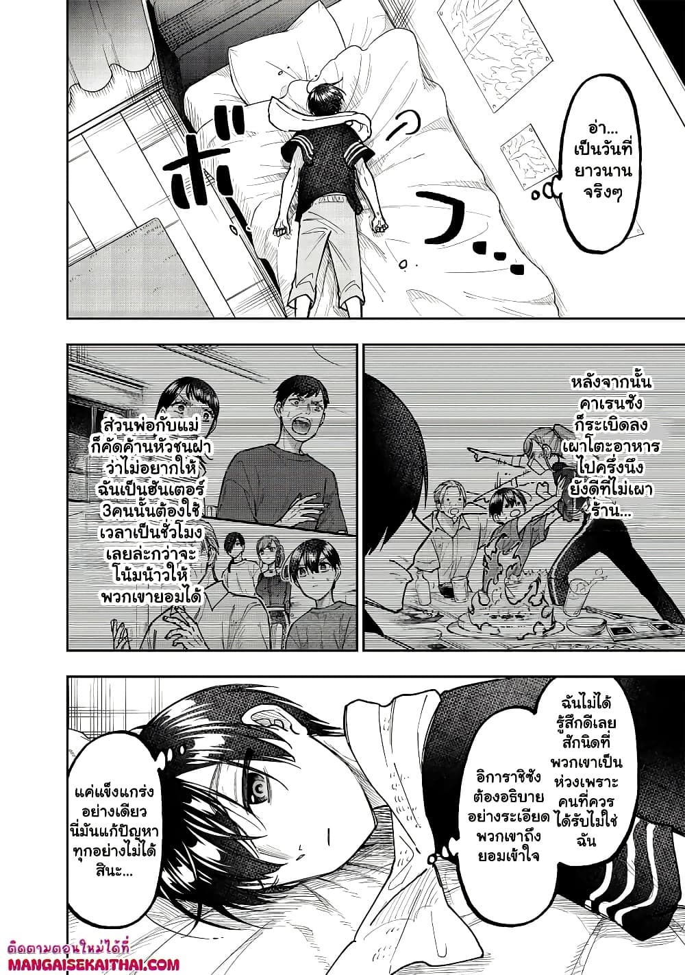 Manga-lc-com อ่านมังงะ อ่านการ์ตูน ออนไลน์ ฟรี Messiah Isekai o Sukutta Moto Yuusha ga Mamono no Afureru Ge ตอนที่ 1 2 3 4 5 6 7 8 9 10 11 12 13 14 ฟรี ไม่มีโฆษณา Manga-lc - อ่าน มังงะ อ่าน การ์ตูน ออนไลน์ อ่านมังงะ ฟรี