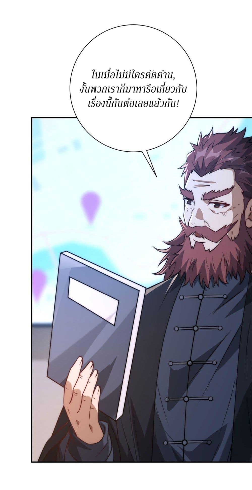 Manga-lc-com อ่านมังงะ อ่านการ์ตูน ออนไลน์ ฟรี After Being Reincarnated, I Will Reach the Top With My Divergent Cheats ตอนที่ 1 2 3 4 5 6 7 8 9 10 11 12 13 14 ฟรี ไม่มีโฆษณา Manga-lc - อ่าน มังงะ อ่าน การ์ตูน ออนไลน์ อ่านมังงะ ฟรี