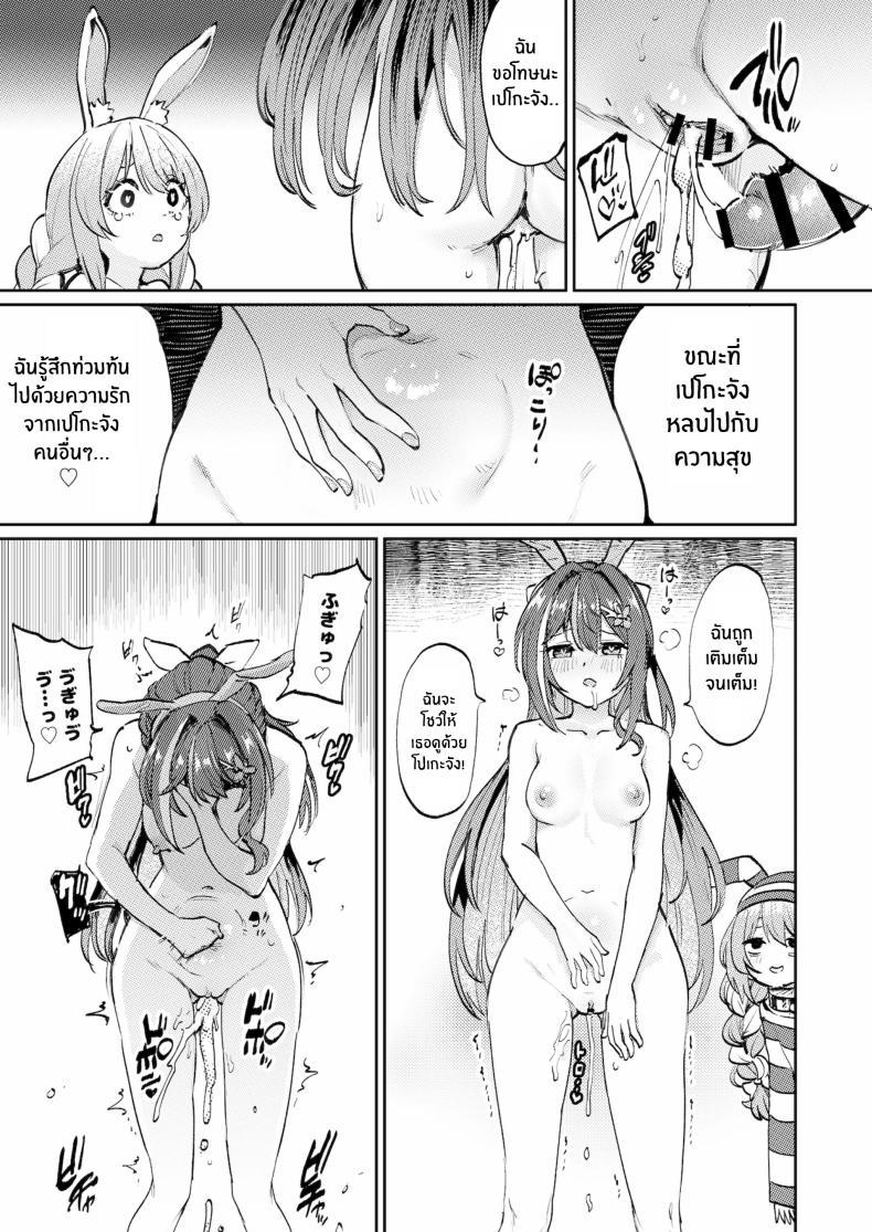 Doujin-Lc- อ่าน โดจิน มังฮวา เกาหลี ญี่ปุ่น จีน แปลไทย เทศกาลข่มขืนหมู่ของกระต่ายหื่น[Yakitate Jamaica A (Aomushi)] Hatsujou Usagi Rinkansai ตอนที่ 1 2 3 4 5 6 7 8 9 10 11 12 13 14 ฟรี ไม่มีโฆษณา อ่าน โดจิน Manhwa เกาหลี ญี่ปุ่น จีน เรามีครบ คัดมาให้เน้นๆ โดจิน 18+ รับประกันความฟินโดย  Doujin Lc