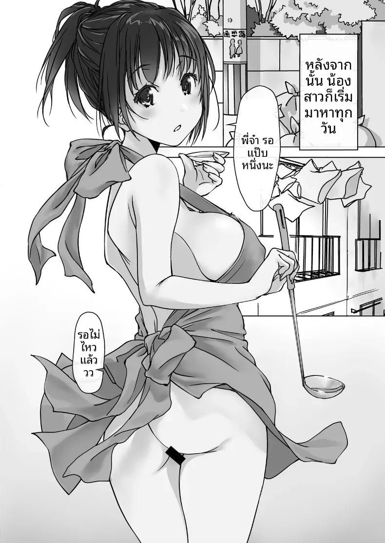 Doujin-Lc- อ่าน โดจิน มังฮวา เกาหลี ญี่ปุ่น จีน แปลไทย น้องสะใภ้ผู้มาโดยไม่ได้รับเชิญ (Nishiki Yoshimune) ตอนที่ 1 2 3 4 5 6 7 8 9 10 11 12 13 14 ฟรี ไม่มีโฆษณา อ่าน โดจิน Manhwa เกาหลี ญี่ปุ่น จีน เรามีครบ คัดมาให้เน้นๆ โดจิน 18+ รับประกันความฟินโดย  Doujin Lc