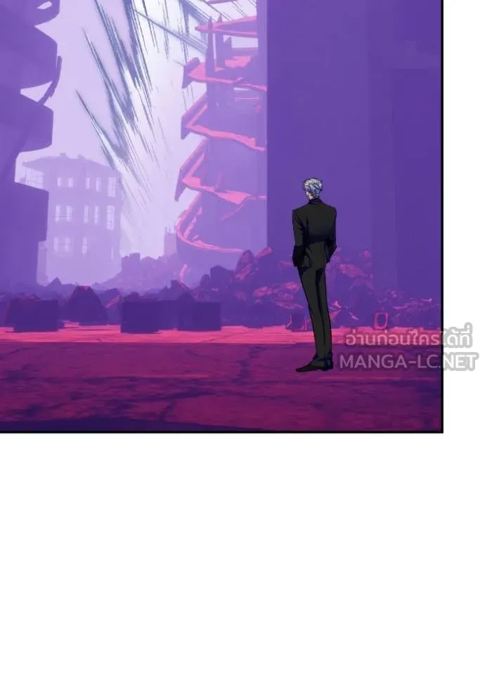 Return to Player ตอนที่ 190 รูปที่ 113