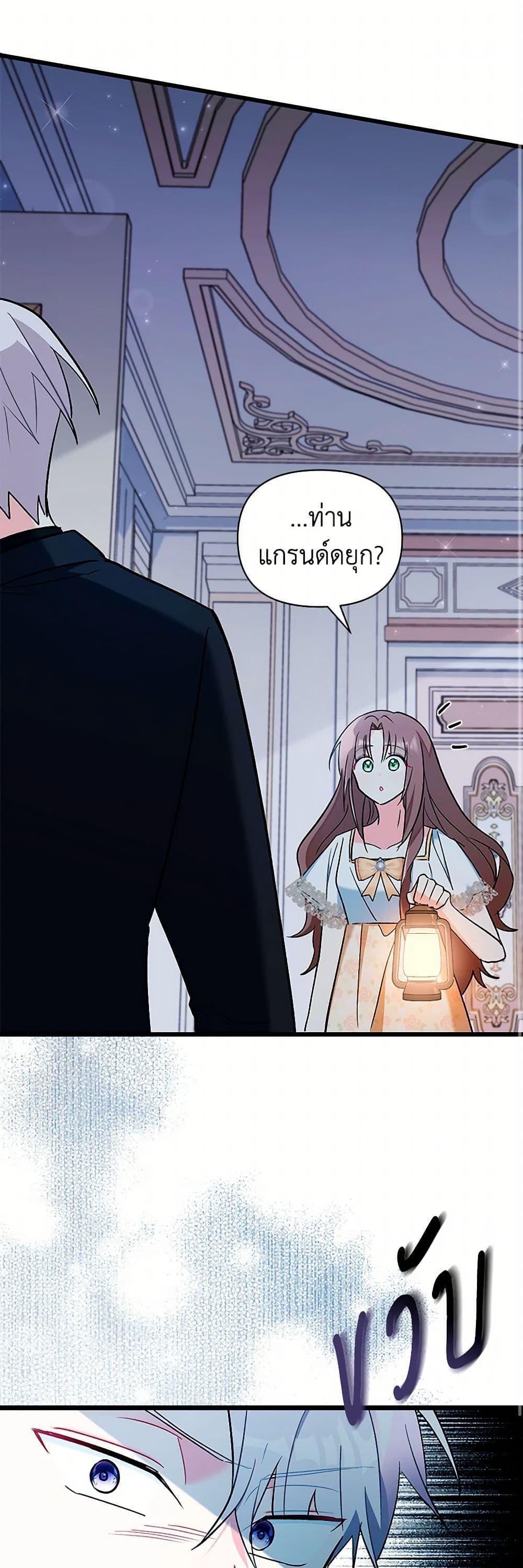 Manga-lc-com อ่านมังงะ อ่านการ์ตูน ออนไลน์ ฟรี Obsessed With Hazel the Sweet Witch ตอนที่ 1 2 3 4 5 6 7 8 9 10 11 12 13 14 ฟรี ไม่มีโฆษณา Manga-lc - อ่าน มังงะ อ่าน การ์ตูน ออนไลน์ อ่านมังงะ ฟรี