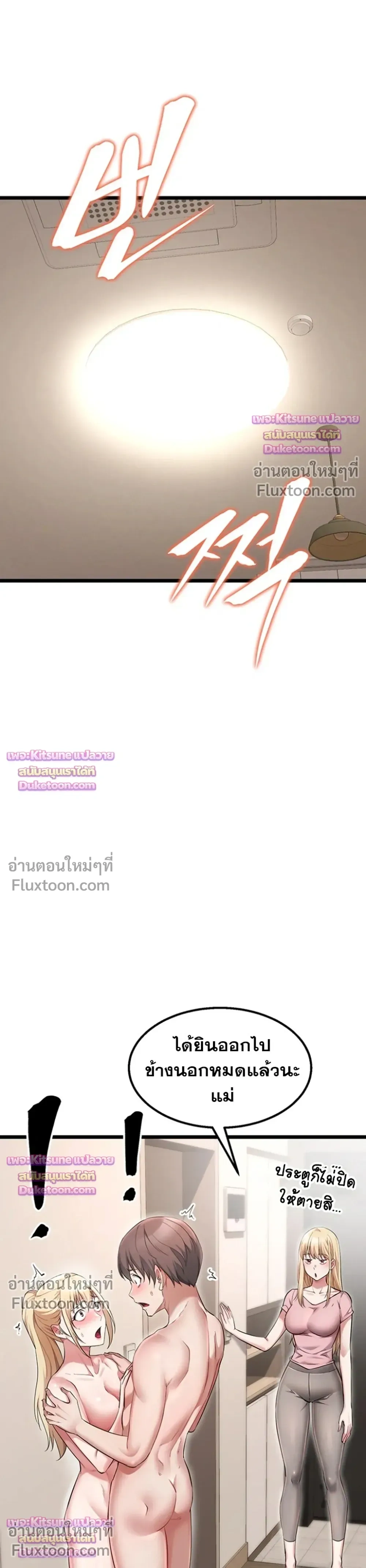 Doujin-Lc- อ่าน โดจิน มังฮวา เกาหลี ญี่ปุ่น จีน แปลไทย Ogokri Boot ตอนที่ 1 2 3 4 5 6 7 8 9 10 11 12 13 14 ฟรี ไม่มีโฆษณา อ่าน โดจิน Manhwa เกาหลี ญี่ปุ่น จีน เรามีครบ คัดมาให้เน้นๆ โดจิน 18+ รับประกันความฟินโดย  Doujin Lc