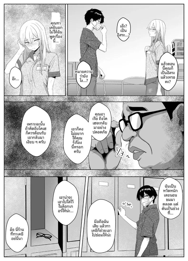 Doujin-Lc- อ่าน โดจิน มังฮวา เกาหลี ญี่ปุ่น จีน แปลไทย ฉันแค่อยากเดทกับคนที่ฉันชอบ (Mass King) ตอนที่ 1 2 3 4 5 6 7 8 9 10 11 12 13 14 ฟรี ไม่มีโฆษณา อ่าน โดจิน Manhwa เกาหลี ญี่ปุ่น จีน เรามีครบ คัดมาให้เน้นๆ โดจิน 18+ รับประกันความฟินโดย  Doujin Lc