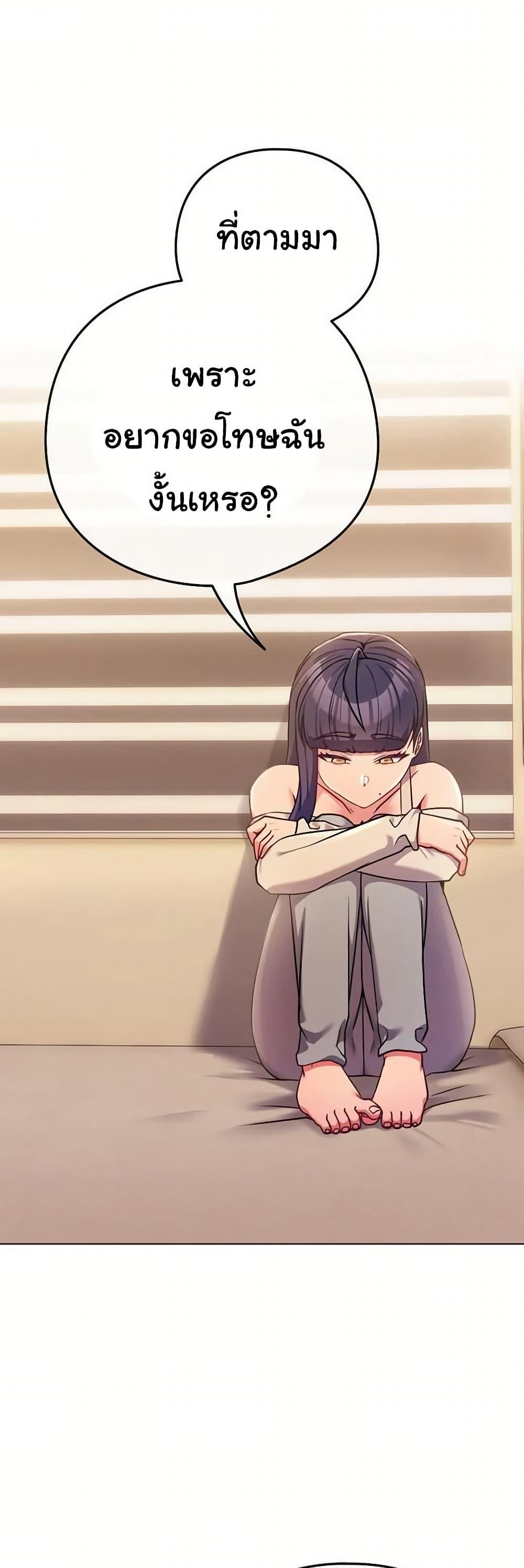Doujin-Lc- อ่าน โดจิน มังฮวา เกาหลี ญี่ปุ่น จีน แปลไทย But You’re ตอนที่ 1 2 3 4 5 6 7 8 9 10 11 12 13 14 ฟรี ไม่มีโฆษณา อ่าน โดจิน Manhwa เกาหลี ญี่ปุ่น จีน เรามีครบ คัดมาให้เน้นๆ โดจิน 18+ รับประกันความฟินโดย  Doujin Lc