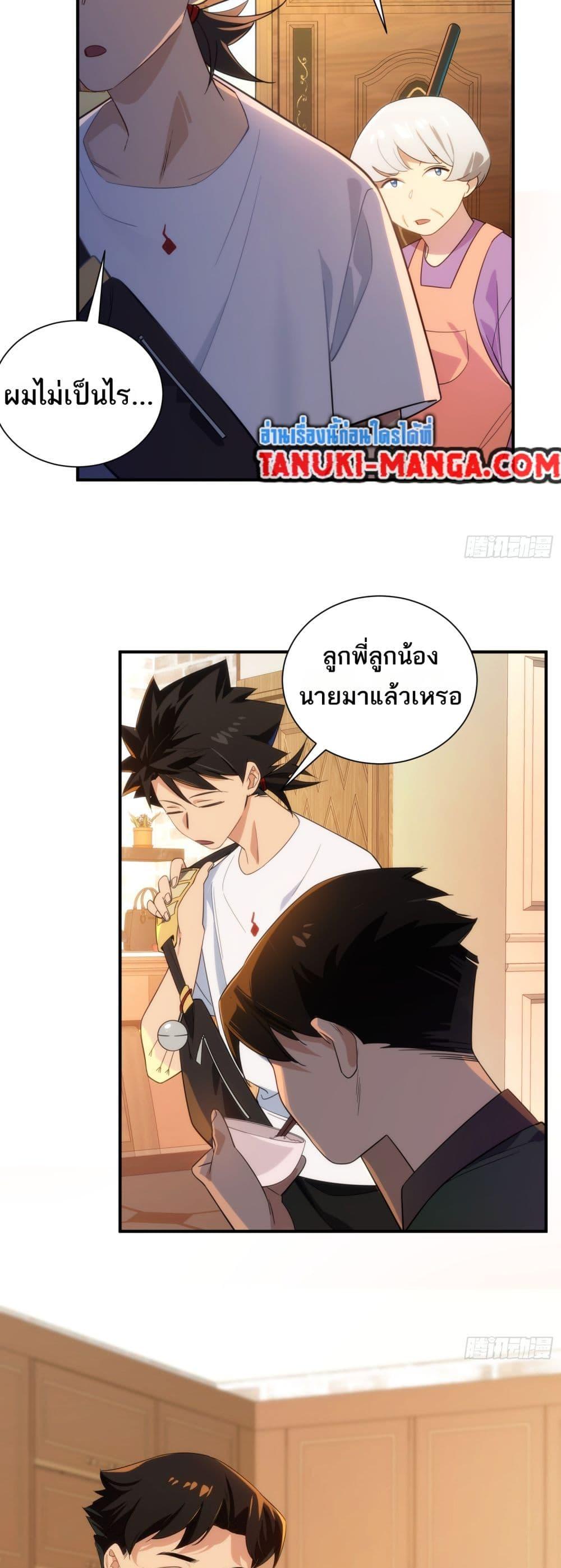 Manga-lc-com อ่านมังงะ อ่านการ์ตูน ออนไลน์ ฟรี Spirit Realm Walker ตอนที่ 1 2 3 4 5 6 7 8 9 10 11 12 13 14 ฟรี ไม่มีโฆษณา Manga-lc - อ่าน มังงะ อ่าน การ์ตูน ออนไลน์ อ่านมังงะ ฟรี