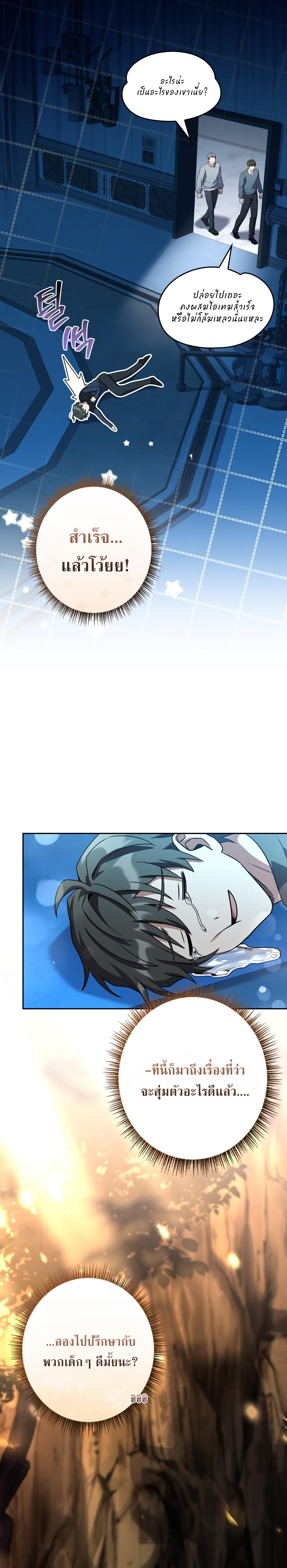 Manga-lc-com อ่านมังงะ อ่านการ์ตูน ออนไลน์ ฟรี Only I Have an EX-Grade Summon ตอนที่ 1 2 3 4 5 6 7 8 9 10 11 12 13 14 ฟรี ไม่มีโฆษณา Manga-lc - อ่าน มังงะ อ่าน การ์ตูน ออนไลน์ อ่านมังงะ ฟรี