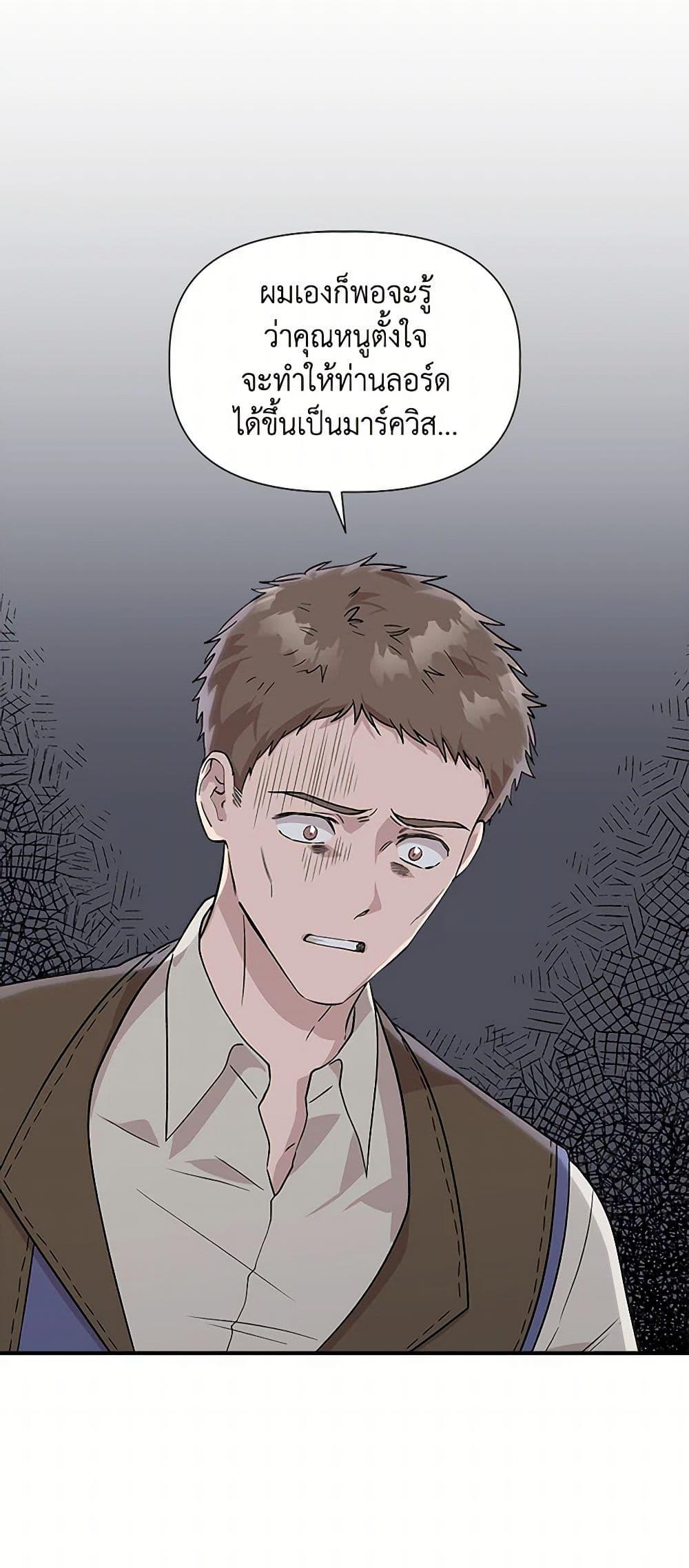 Manga-lc-com อ่านมังงะ อ่านการ์ตูน ออนไลน์ ฟรี I Wasn’t the Cinderella ตอนที่ 1 2 3 4 5 6 7 8 9 10 11 12 13 14 ฟรี ไม่มีโฆษณา Manga-lc - อ่าน มังงะ อ่าน การ์ตูน ออนไลน์ อ่านมังงะ ฟรี