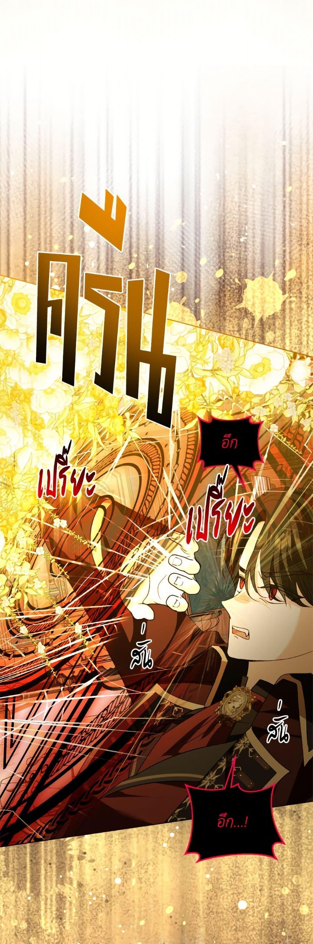 Manga-lc-com อ่านมังงะ อ่านการ์ตูน ออนไลน์ ฟรี My Father, the Possessive Demi-God ตอนที่ 1 2 3 4 5 6 7 8 9 10 11 12 13 14 ฟรี ไม่มีโฆษณา Manga-lc - อ่าน มังงะ อ่าน การ์ตูน ออนไลน์ อ่านมังงะ ฟรี