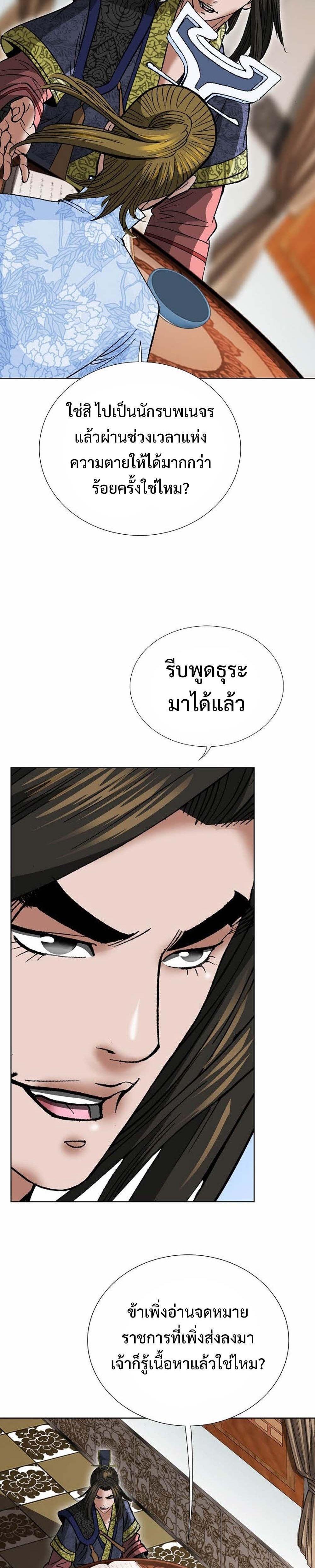 Manga-lc-com อ่านมังงะ อ่านการ์ตูน ออนไลน์ ฟรี Biography of a Novice Warrior ตอนที่ 1 2 3 4 5 6 7 8 9 10 11 12 13 14 ฟรี ไม่มีโฆษณา Manga-lc - อ่าน มังงะ อ่าน การ์ตูน ออนไลน์ อ่านมังงะ ฟรี