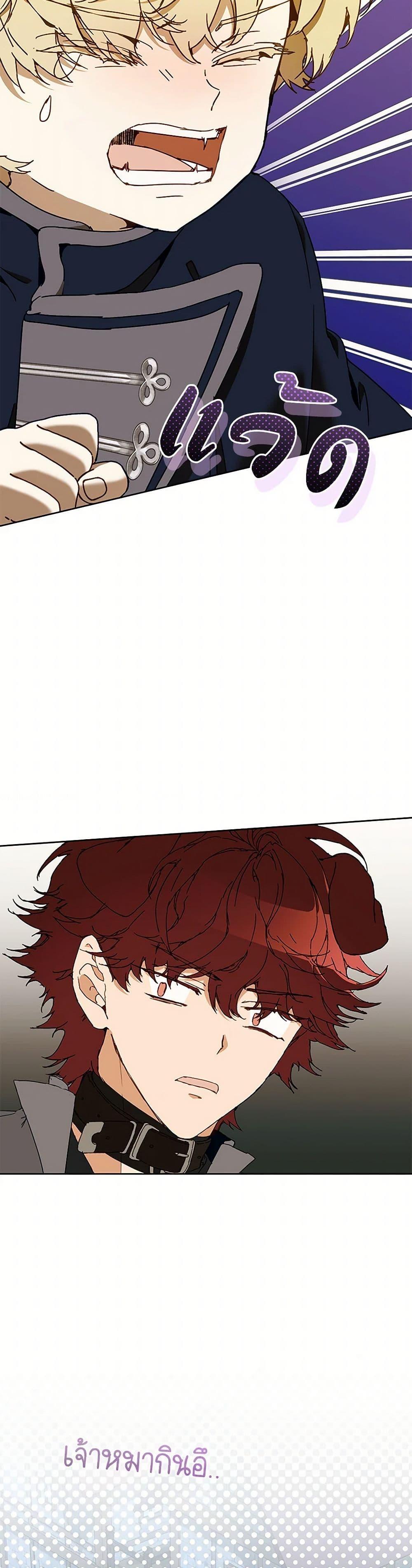 Manga-lc-com อ่านมังงะ อ่านการ์ตูน ออนไลน์ ฟรี I’m the Villainous Male Lead’s Terminally-Ill Aunt ตอนที่ 1 2 3 4 5 6 7 8 9 10 11 12 13 14 ฟรี ไม่มีโฆษณา Manga-lc - อ่าน มังงะ อ่าน การ์ตูน ออนไลน์ อ่านมังงะ ฟรี