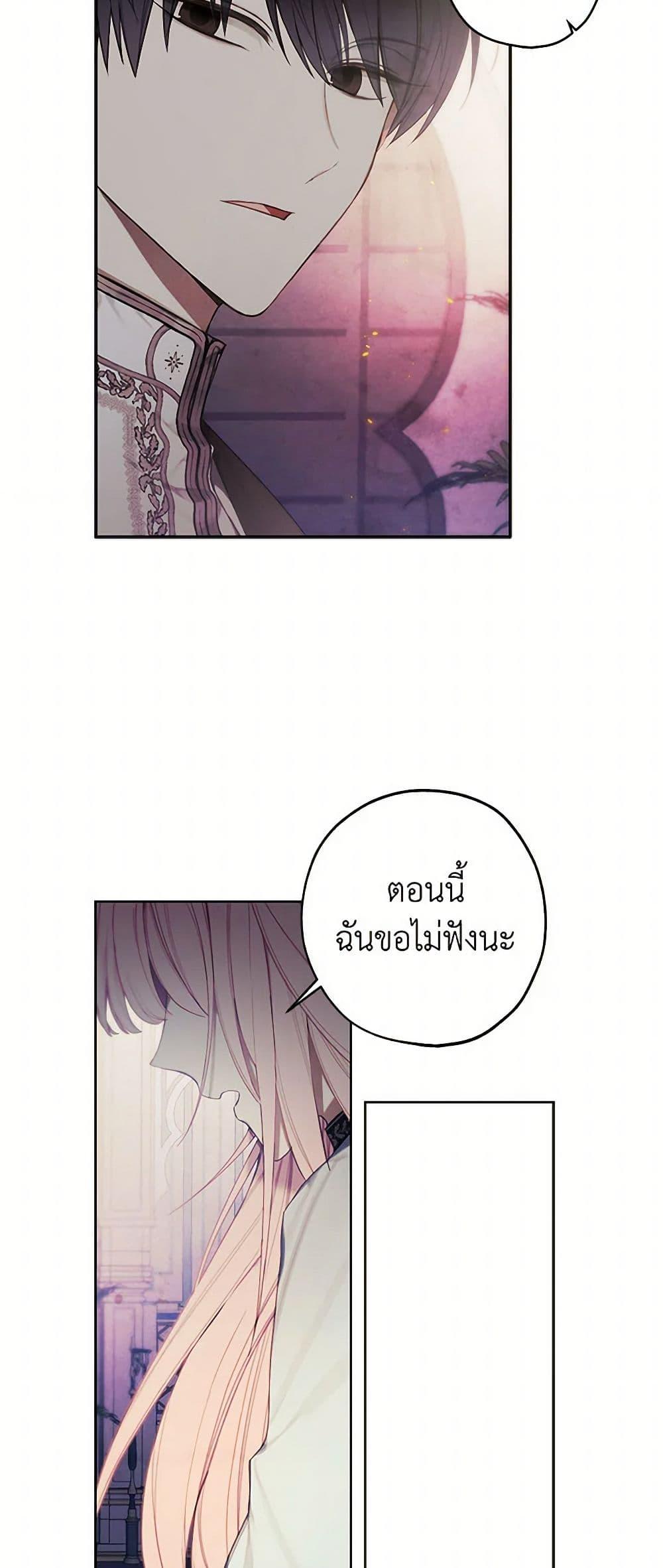 Manga-lc-com อ่านมังงะ อ่านการ์ตูน ออนไลน์ ฟรี The Princess’s Doll Shop ตอนที่ 1 2 3 4 5 6 7 8 9 10 11 12 13 14 ฟรี ไม่มีโฆษณา Manga-lc - อ่าน มังงะ อ่าน การ์ตูน ออนไลน์ อ่านมังงะ ฟรี