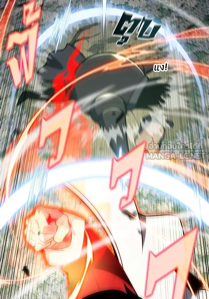 ผู้เล่นหน้าใหม่เลเวลแมกซ์ ตอนที่ 141 สวรรค์แห่งความเพ้อฝัน (2) รูปที่ 30