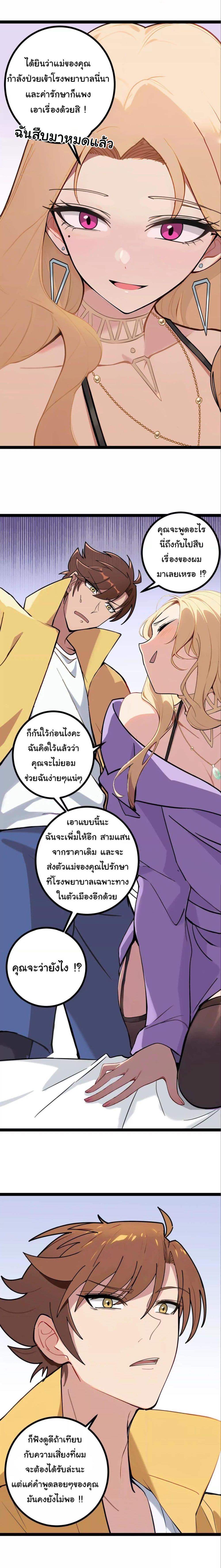 Manga-lc-com อ่านมังงะ อ่านการ์ตูน ออนไลน์ ฟรี Entertainment Industry Feng Shui Master ตอนที่ 1 2 3 4 5 6 7 8 9 10 11 12 13 14 ฟรี ไม่มีโฆษณา Manga-lc - อ่าน มังงะ อ่าน การ์ตูน ออนไลน์ อ่านมังงะ ฟรี