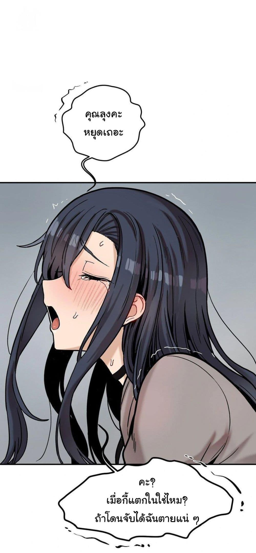 Doujin-Lc- อ่าน โดจิน มังฮวา เกาหลี ญี่ปุ่น จีน แปลไทย An Invisible Kiss ตอนที่ 1 2 3 4 5 6 7 8 9 10 11 12 13 14 ฟรี ไม่มีโฆษณา อ่าน โดจิน Manhwa เกาหลี ญี่ปุ่น จีน เรามีครบ คัดมาให้เน้นๆ โดจิน 18+ รับประกันความฟินโดย  Doujin Lc