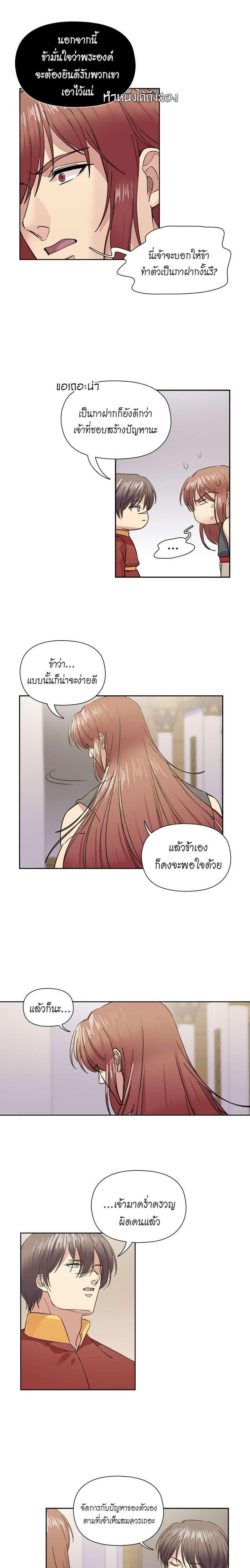 Manga-lc-com อ่านมังงะ อ่านการ์ตูน ออนไลน์ ฟรี I was Reborn as the Villainess’ Father and I Need XXX to Survive! ตอนที่ 1 2 3 4 5 6 7 8 9 10 11 12 13 14 ฟรี ไม่มีโฆษณา Manga-lc - อ่าน มังงะ อ่าน การ์ตูน ออนไลน์ อ่านมังงะ ฟรี