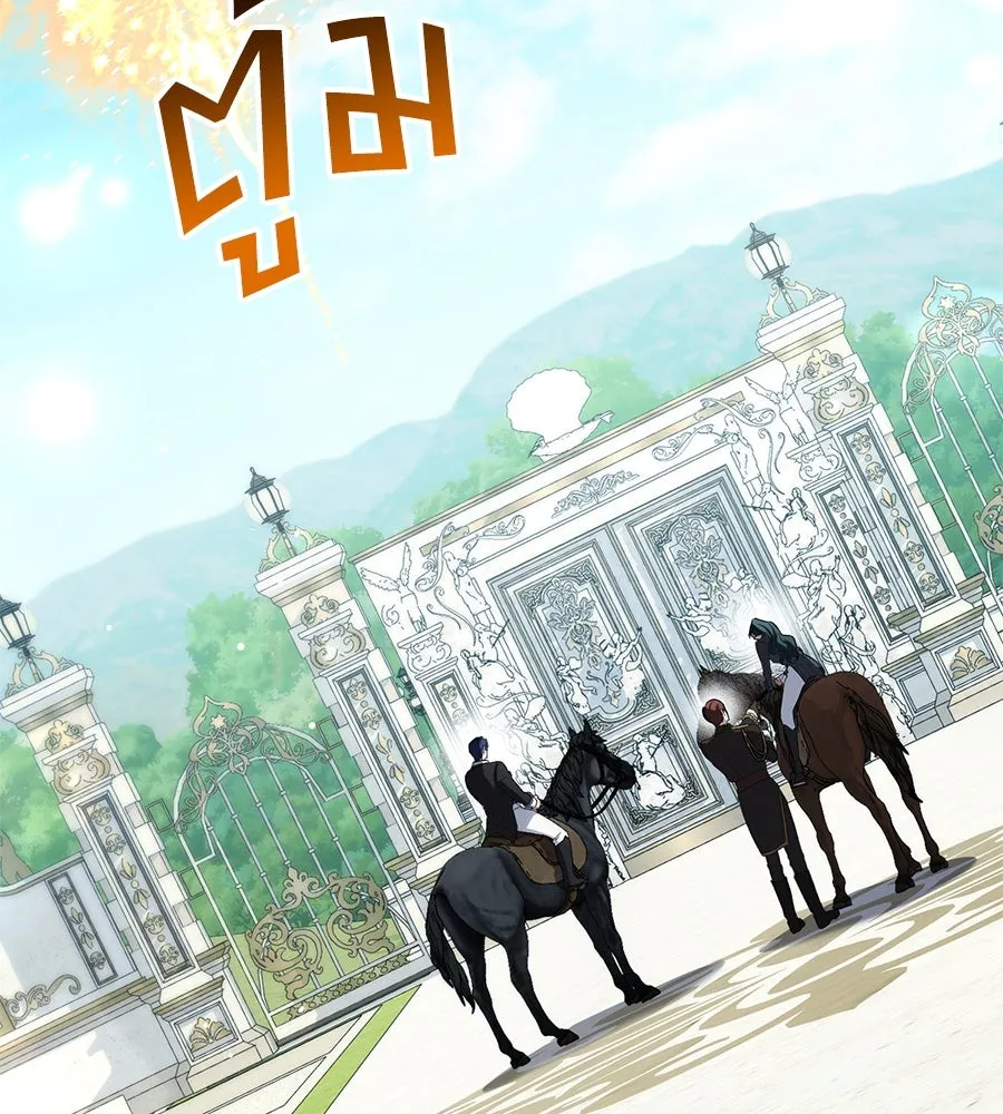 เล่ห์รักชนชั้นสูง ตอนที่ 40 รูปที่ 37