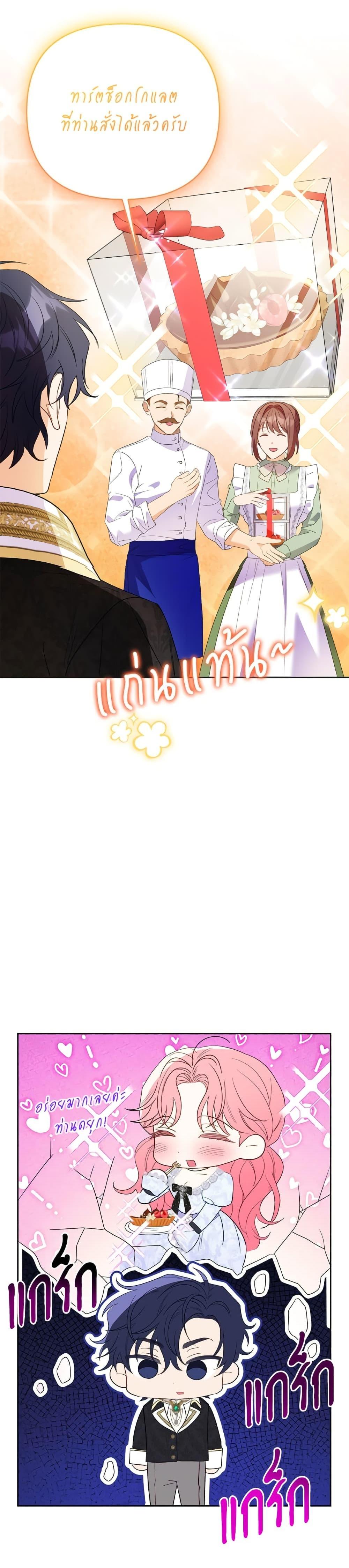 Manga-lc-com อ่านมังงะ อ่านการ์ตูน ออนไลน์ ฟรี I Thought You Were a Time-Limited Husband ตอนที่ 1 2 3 4 5 6 7 8 9 10 11 12 13 14 ฟรี ไม่มีโฆษณา Manga-lc - อ่าน มังงะ อ่าน การ์ตูน ออนไลน์ อ่านมังงะ ฟรี