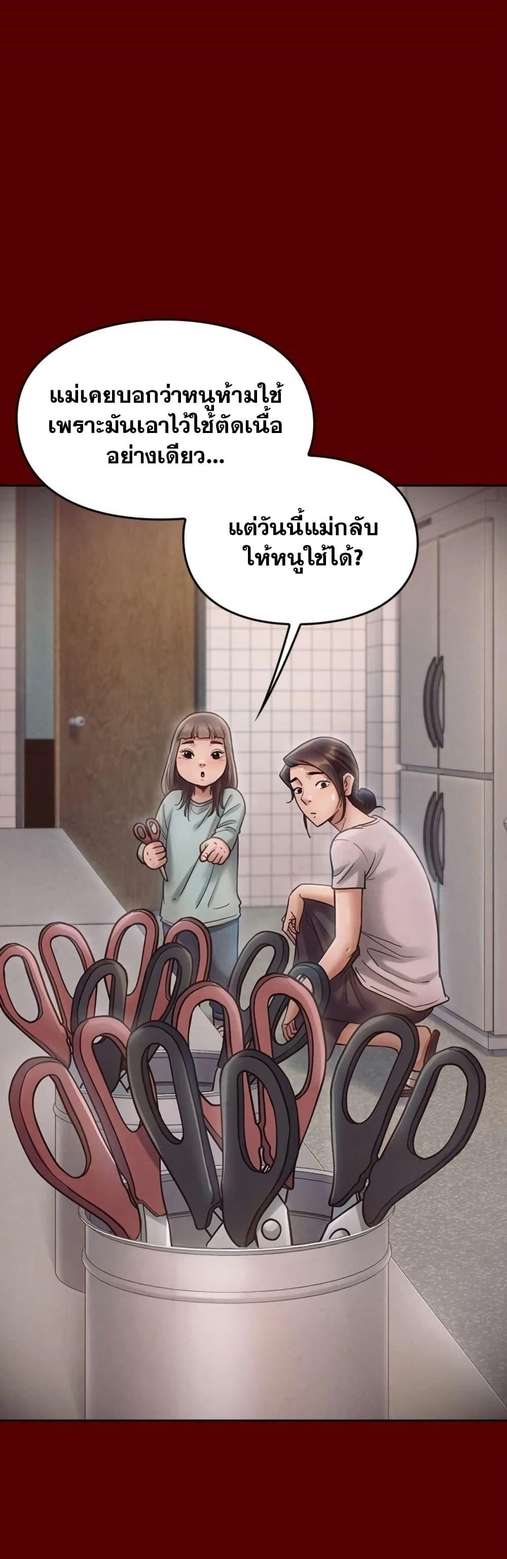 Doujin-Lc- อ่าน โดจิน มังฮวา เกาหลี ญี่ปุ่น จีน แปลไทย Fruitless ตอนที่ 1 2 3 4 5 6 7 8 9 10 11 12 13 14 ฟรี ไม่มีโฆษณา อ่าน โดจิน Manhwa เกาหลี ญี่ปุ่น จีน เรามีครบ คัดมาให้เน้นๆ โดจิน 18+ รับประกันความฟินโดย  Doujin Lc