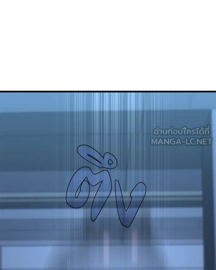 โทษที พื้นที่นี้ ตอนที่ 21 รูปที่ 187