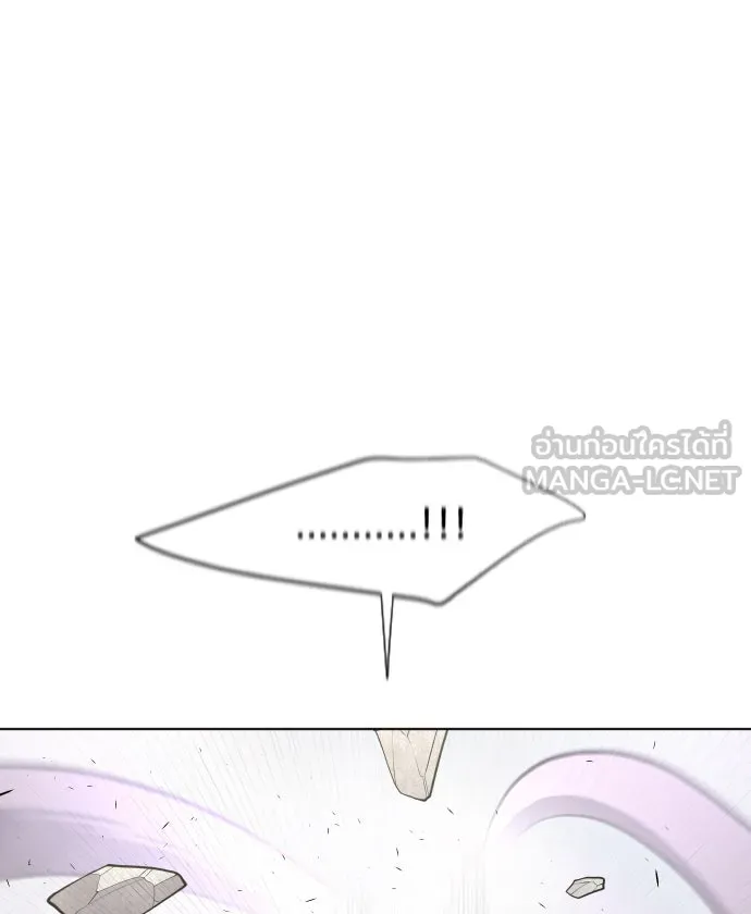 ยุคแห่งยอดมนุษย์ ตอนที่ 79 รูปที่ 18