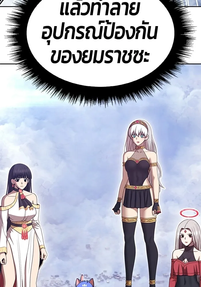 +99 ท่อนไม้พร้อมบวก ตอนที่ 115 เทพแห่งการทำลาย (1) รูปที่ 335