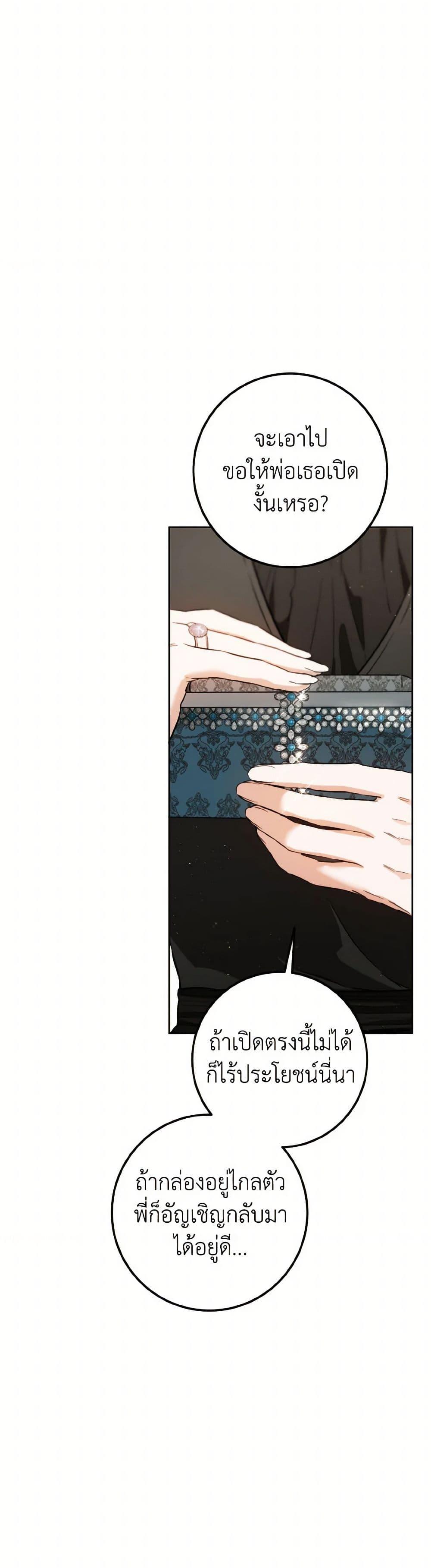 Manga-lc-com อ่านมังงะ อ่านการ์ตูน ออนไลน์ ฟรี The Heiress’s Double Life ตอนที่ 1 2 3 4 5 6 7 8 9 10 11 12 13 14 ฟรี ไม่มีโฆษณา Manga-lc - อ่าน มังงะ อ่าน การ์ตูน ออนไลน์ อ่านมังงะ ฟรี