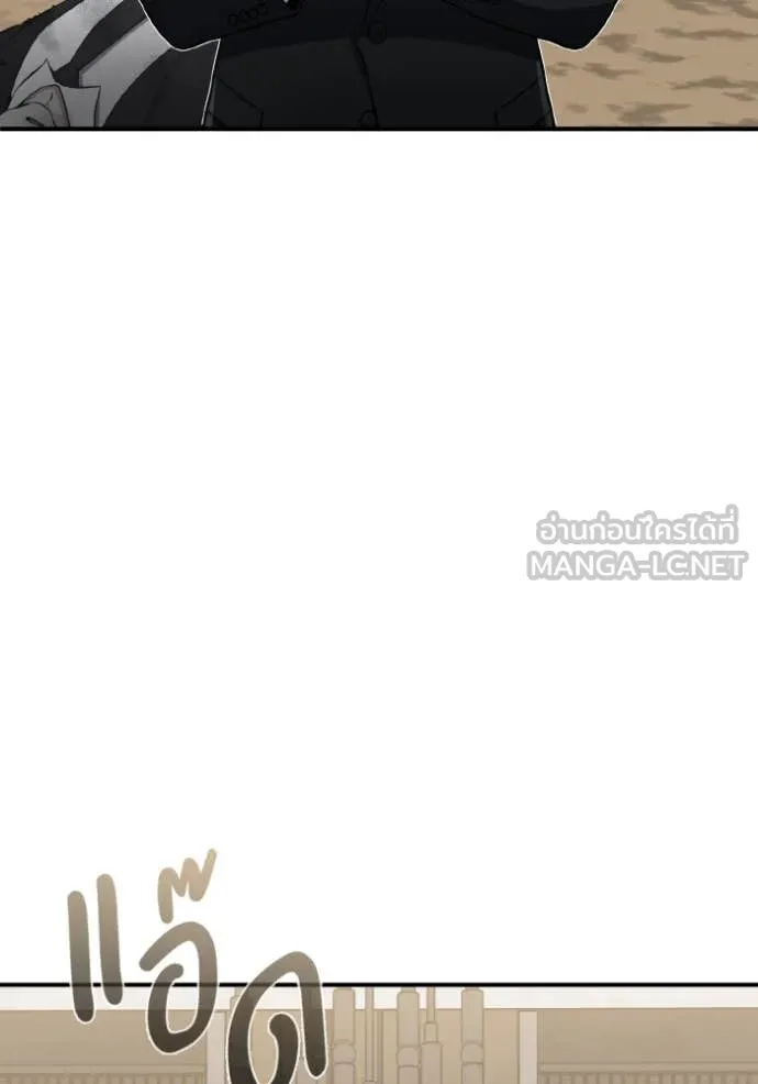 อัจฉริยะนอกคอก ตอนที่ 110 รูปที่ 30