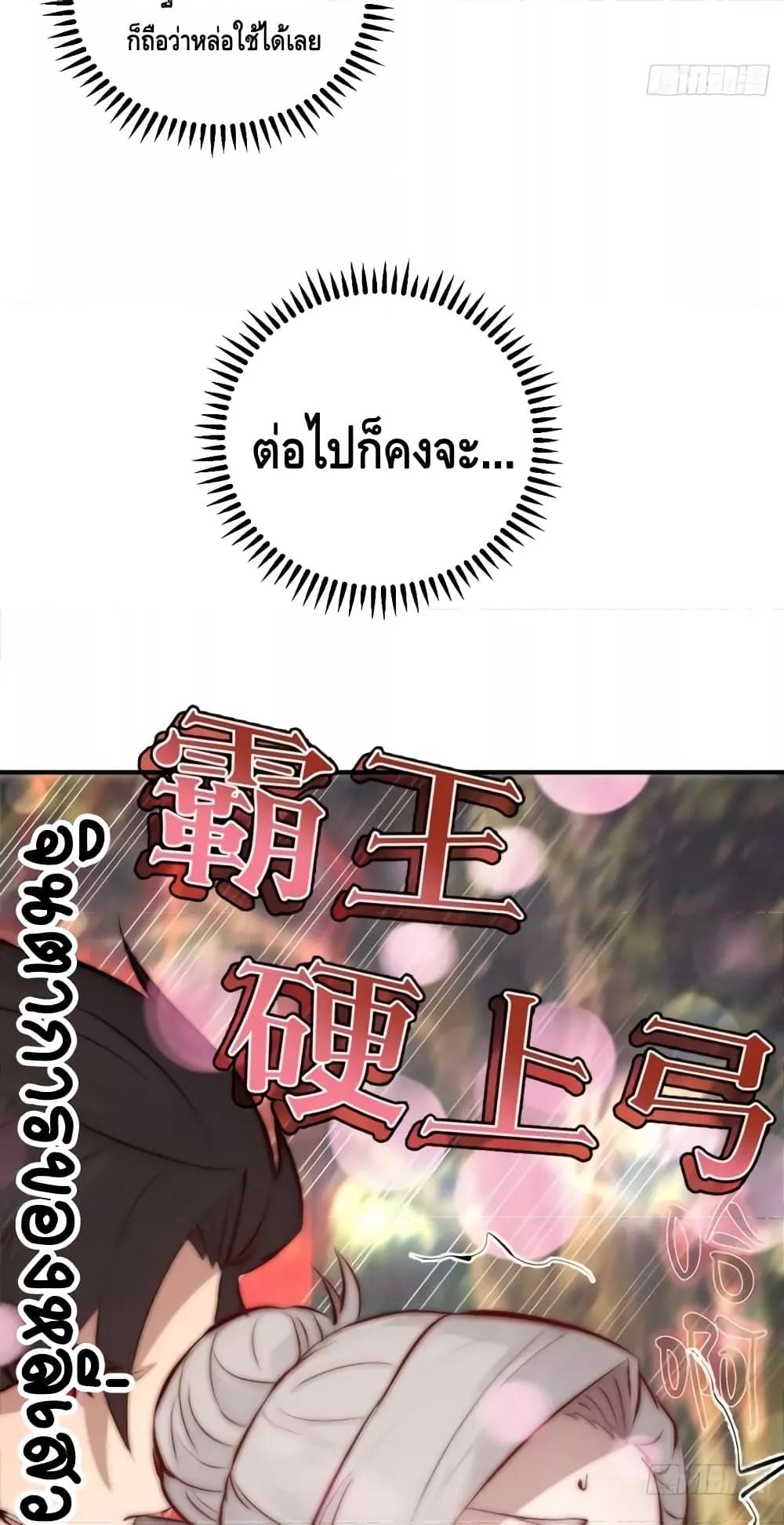 Manga-lc-com อ่านมังงะ อ่านการ์ตูน ออนไลน์ ฟรี IConquertheW ตอนที่ 1 2 3 4 5 6 7 8 9 10 11 12 13 14 ฟรี ไม่มีโฆษณา Manga-lc - อ่าน มังงะ อ่าน การ์ตูน ออนไลน์ อ่านมังงะ ฟรี