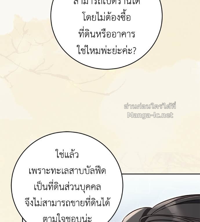 Doujin-Lc- อ่าน โดจิน มังฮวา เกาหลี ญี่ปุ่น จีน แปลไทย แกรนด์ดัชเชสล็อกมง ตอนที่ 1 2 3 4 5 6 7 8 9 10 11 12 13 14 ฟรี ไม่มีโฆษณา อ่าน โดจิน Manhwa เกาหลี ญี่ปุ่น จีน เรามีครบ คัดมาให้เน้นๆ โดจิน 18+ รับประกันความฟินโดย Doujin Lc