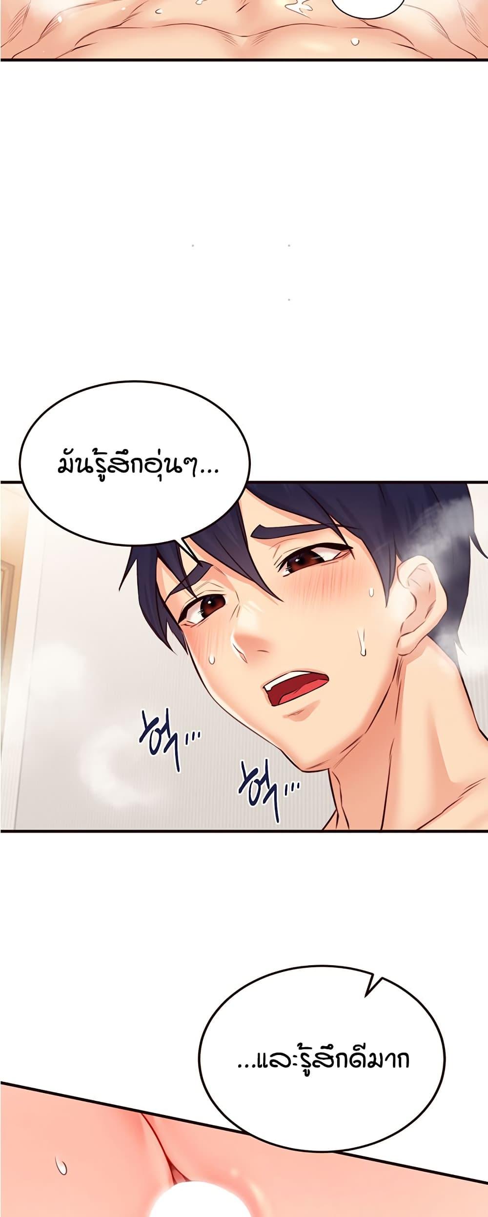 Doujin-Lc- อ่าน โดจิน มังฮวา เกาหลี ญี่ปุ่น จีน แปลไทย An Introduction to MILFs ตอนที่ 1 2 3 4 5 6 7 8 9 10 11 12 13 14 ฟรี ไม่มีโฆษณา อ่าน โดจิน Manhwa เกาหลี ญี่ปุ่น จีน เรามีครบ คัดมาให้เน้นๆ โดจิน 18+ รับประกันความฟินโดย  Doujin Lc