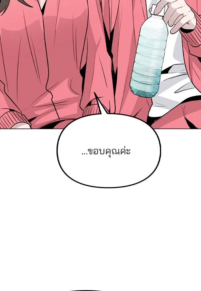 รักผิดแผน ตอนที่ 34 รูปที่ 70