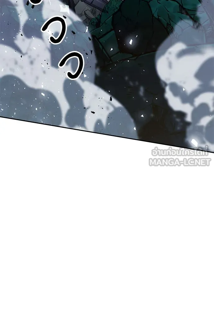 ดรูอิดแห่งสถานีโซล ตอนที่ 120 รูปที่ 48