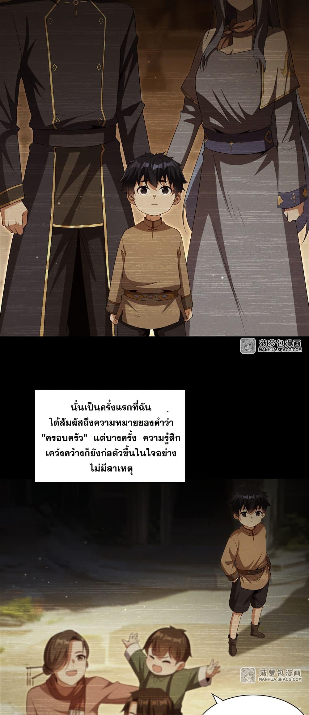 Manga-lc-com อ่านมังงะ อ่านการ์ตูน ออนไลน์ ฟรี Shut Up, Evil Dragon, I Don’t Want to Raise a Child With You Anymore ตอนที่ 1 2 3 4 5 6 7 8 9 10 11 12 13 14 ฟรี ไม่มีโฆษณา Manga-lc - อ่าน มังงะ อ่าน การ์ตูน ออนไลน์ อ่านมังงะ ฟรี