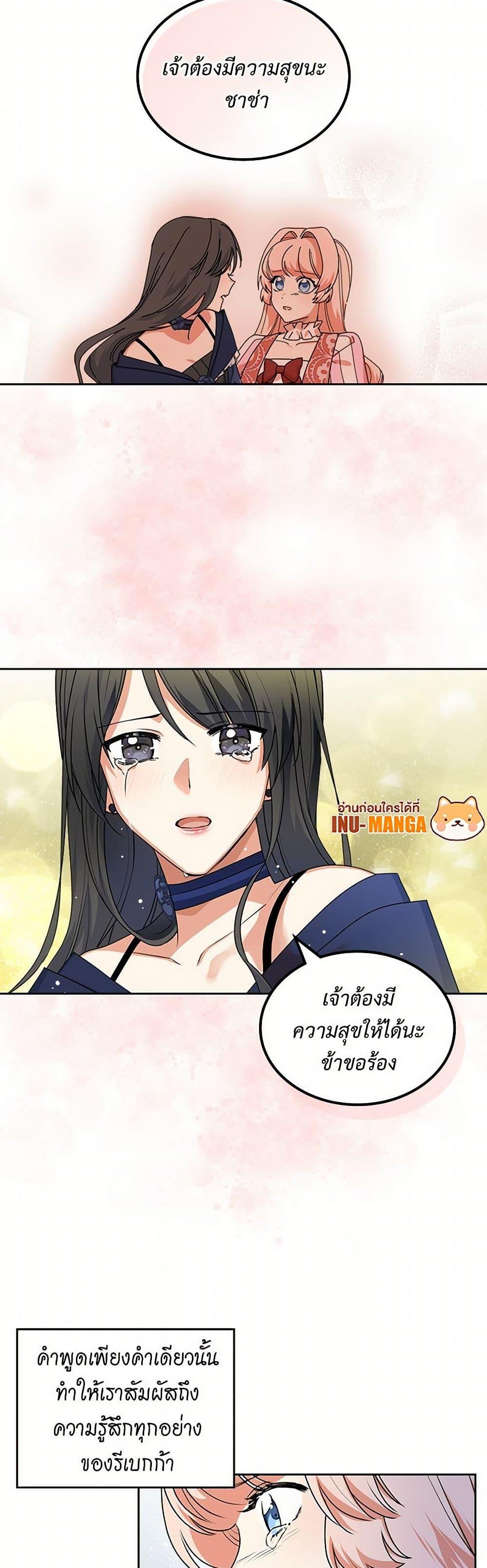 Manga-lc-com อ่านมังงะ อ่านการ์ตูน ออนไลน์ ฟรี The Antagonist’s Pet ตอนที่ 1 2 3 4 5 6 7 8 9 10 11 12 13 14 ฟรี ไม่มีโฆษณา Manga-lc - อ่าน มังงะ อ่าน การ์ตูน ออนไลน์ อ่านมังงะ ฟรี