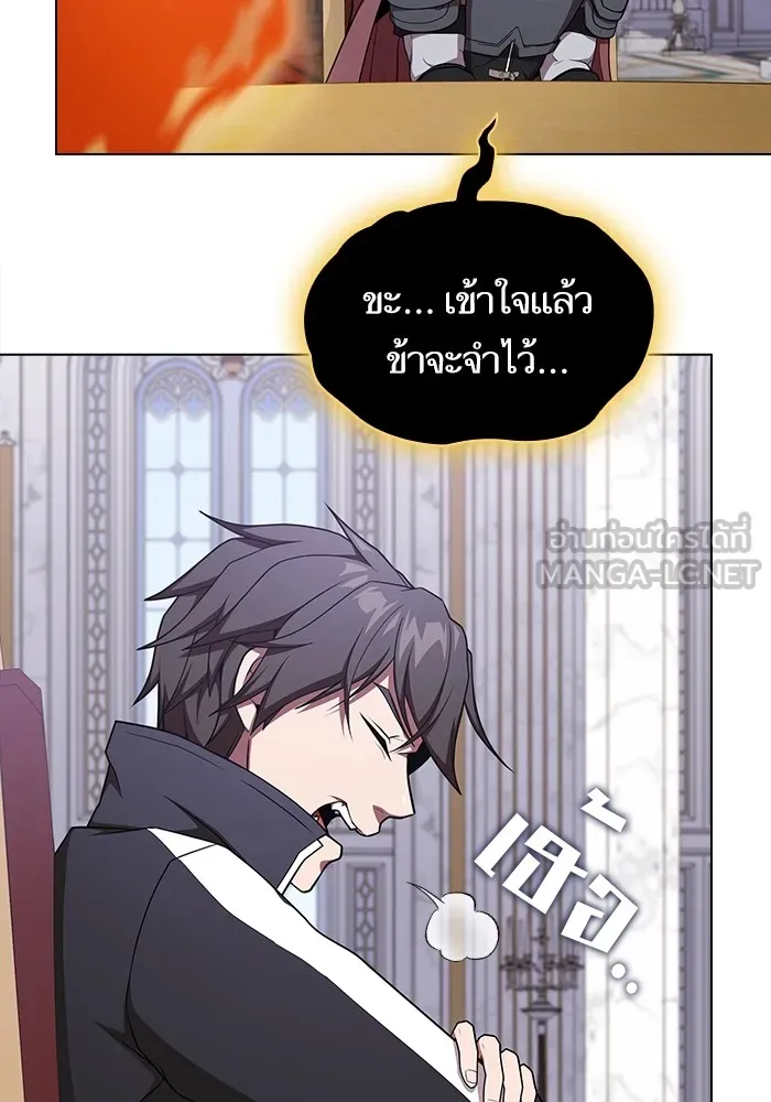 ผู้เล่นขั้นเทพแห่งหอคอยฝึกสอน ตอนที่ 178 รูปที่ 60